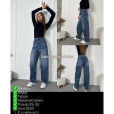 i8 denim  Баггі джинси синього кольору Baggy 25-30 034