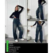 i8 denim  Баггі джинси іржавого кольору 25-30 037