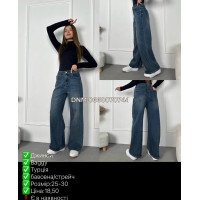i8 denim  Баггі джинси синього кольору Baggy 25-30 041