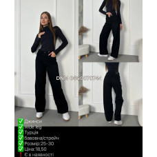 i8 denim  Wide leg джинси широкі чорного кольору 25-30 043