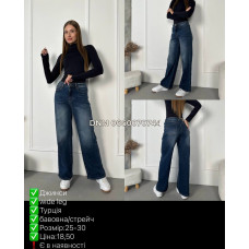 i8 denim  Wide leg джинси широкі синього кольору демісезон 25-30 044