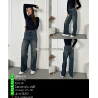 i8 denim  Wide leg джинси широкі іржавого кольору 25-30 045