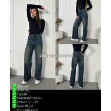 i8 denim  Wide leg джинси широкі іржавого кольору 25-30 045