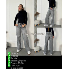 i8 denim  Wide leg джинси широкі сірого кольору 25-30 047