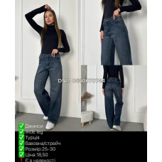 i8 denim  Wide leg джинси широкі синього кольору 25-30 048
