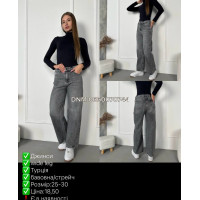 i8 denim  Wide leg джинси широкі сірого кольору 25-30 049