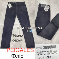 Peigales Класичні джинси сірого кольору Classic fit 32-38 2090