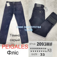 Peigales Класичні джинси сірого кольору Classic fit 32-44 2093