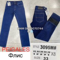 Peigales Класичні джинси синього кольору Classic fit 32-38 3095