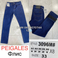 Peigales Класичні джинси синього кольору Classic fit 32-38 3096