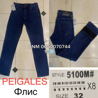 Peigales Класичні джинси синього кольору Classic fit 29-38 5100
