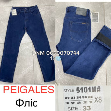 Peigales Класичні джинси синього кольору Classic fit 32-38 5101