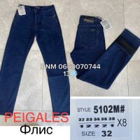 Peigales Класичні джинси синього кольору Classic fit 32-38 5102
