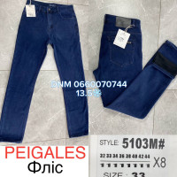 Peigales Класичні джинси синього кольору Classic fit 32-44 5103