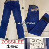 Peigales Класичні джинси синього кольору Classic fit 32-38 8225