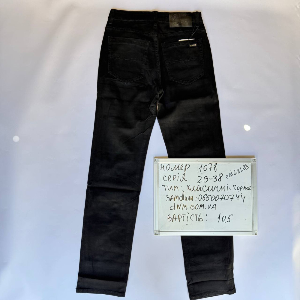 Peigales Класичні джинси чорного кольору Classic fit 29-38 1078