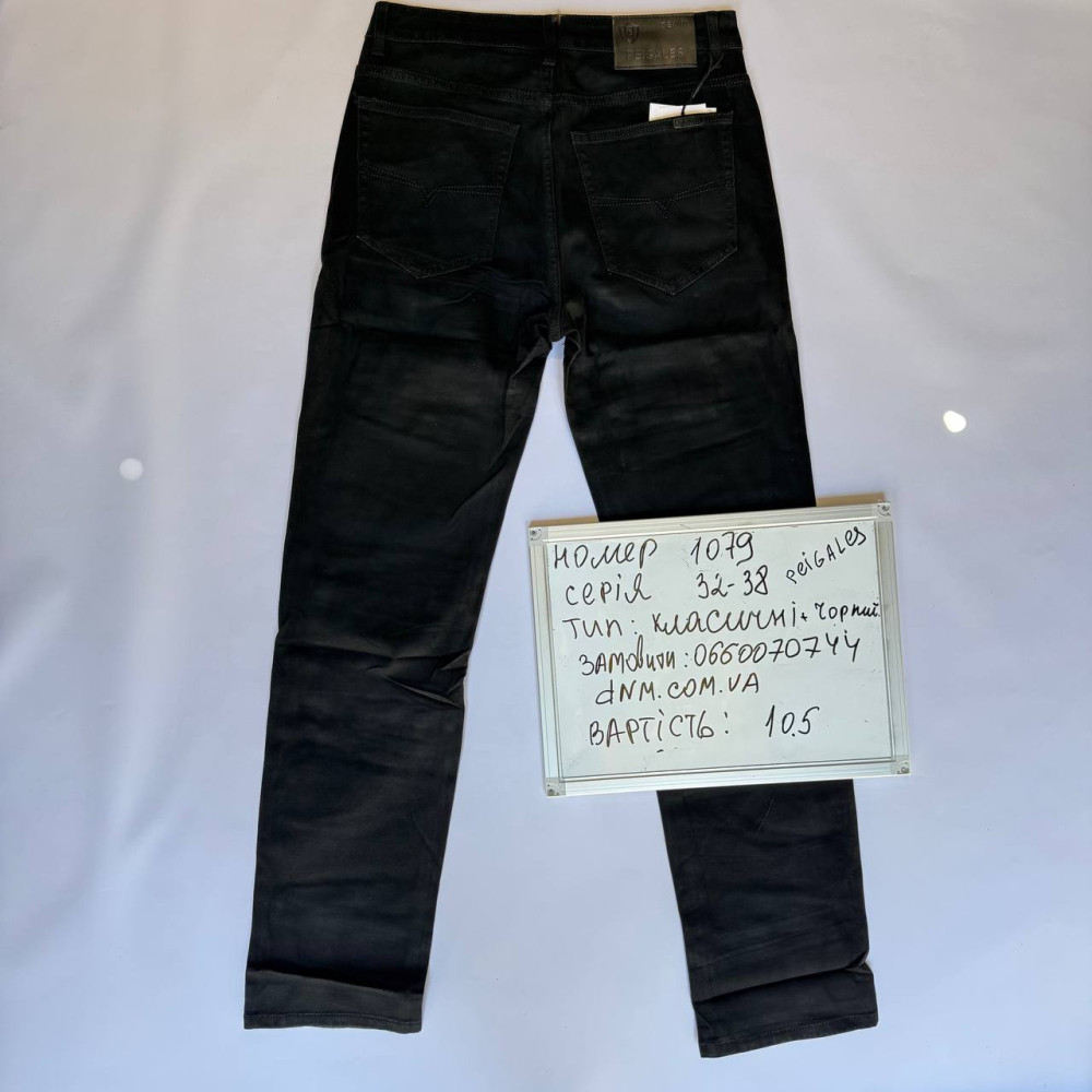 Peigales Класичні джинси чорного кольору Classic fit 32-38 1079
