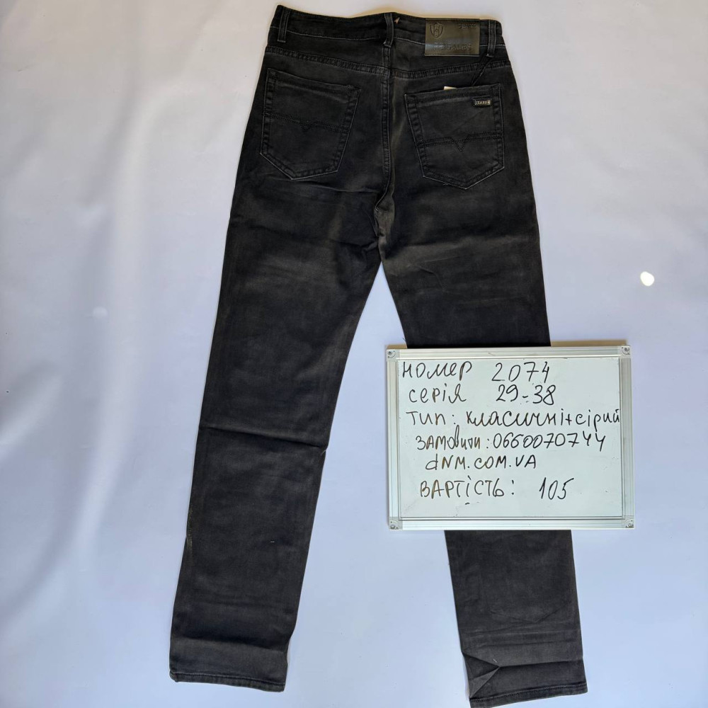 Peigales Класичні джинси сірого кольору Classic fit 29-38 2074