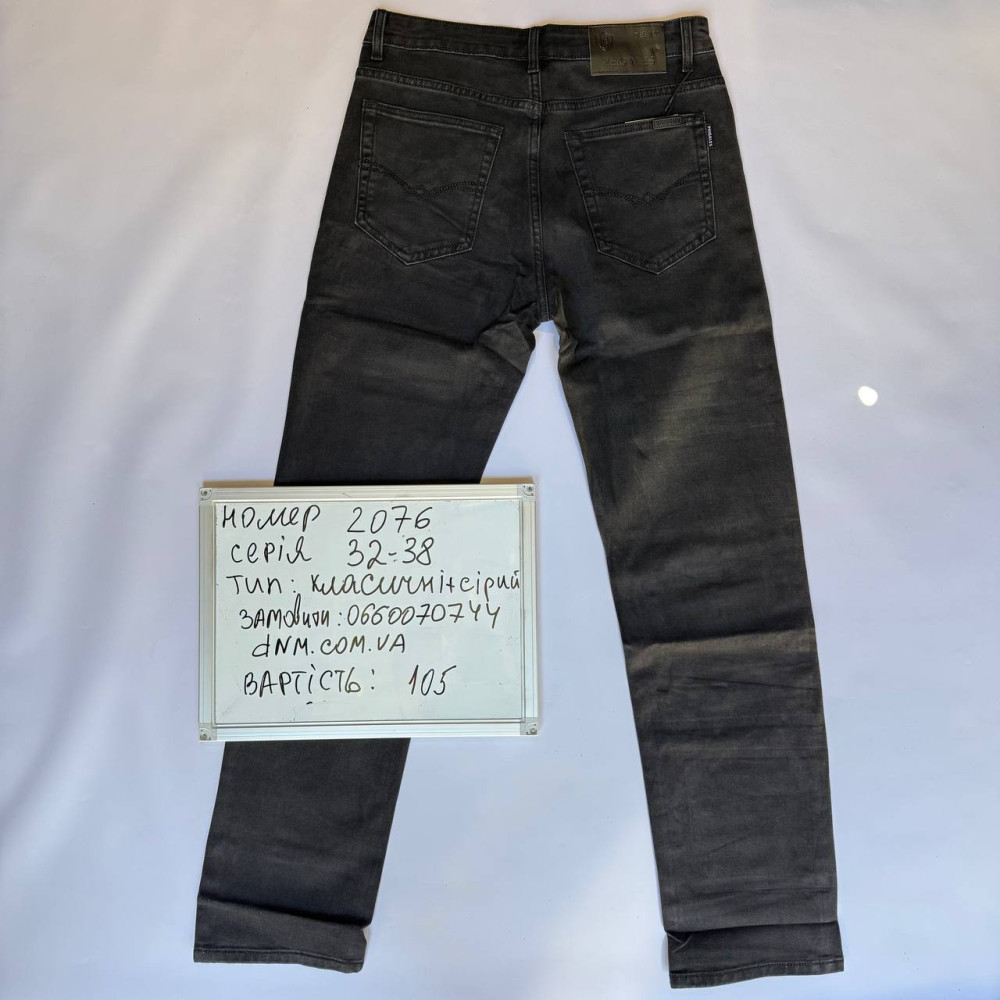 Peigales Класичні джинси сірого кольору Classic fit 32-38 2076
