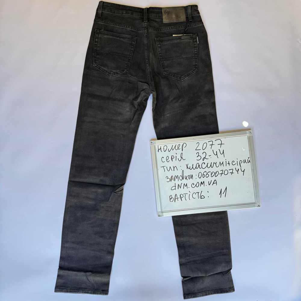 Peigales Класичні джинси сірого кольору Classic fit 32-44 2077