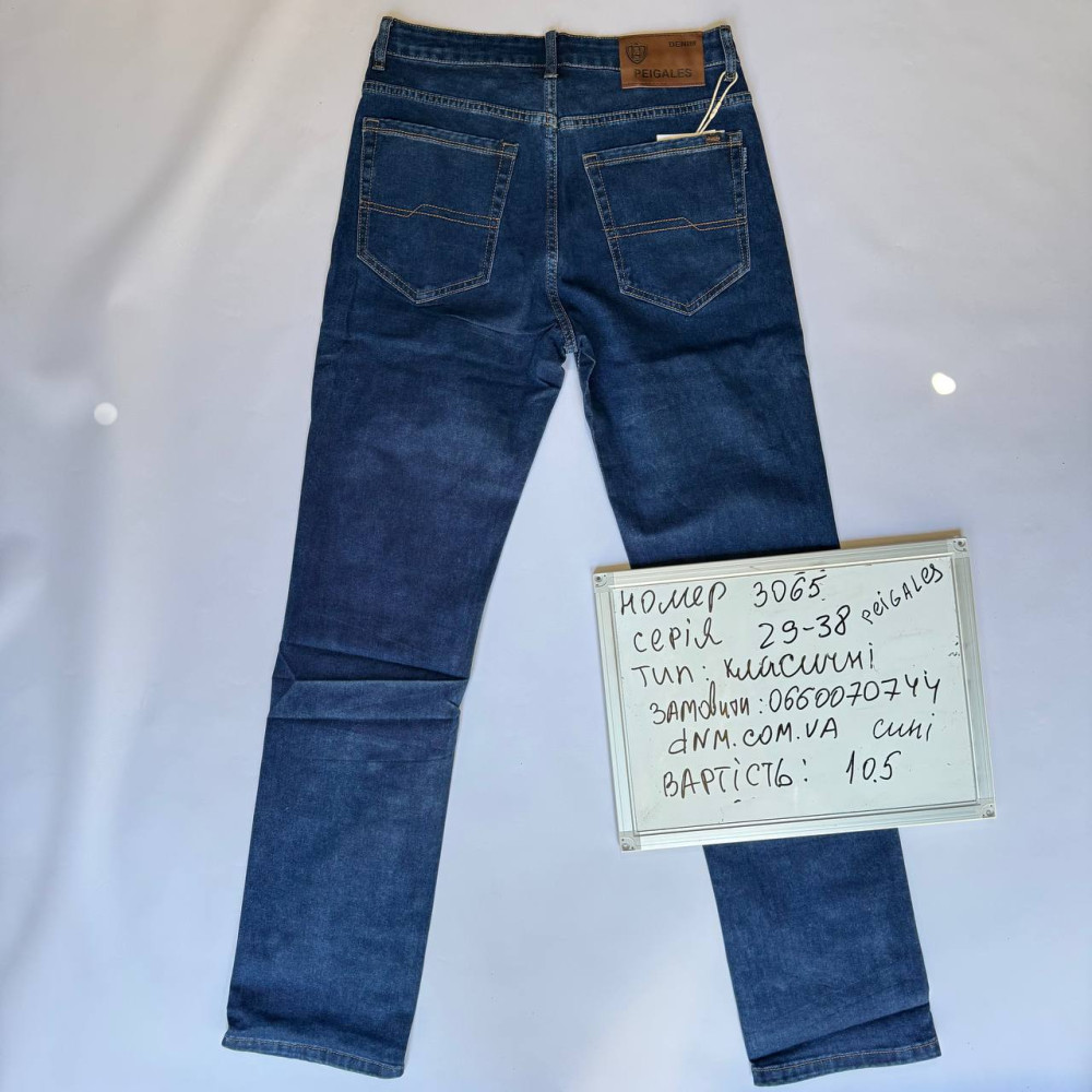 Peigales Класичні джинси синього кольору Classic fit 29-38 3065