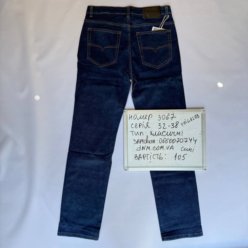 Peigales Класичні джинси синього кольору Classic fit 32-38 3067