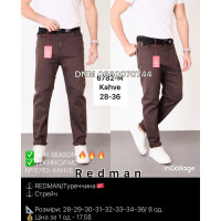 Redman Мом джинси шоколадного кольору 28-36 6782