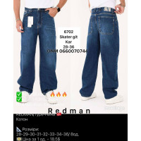 Redman Скейтер джинси синього кольору Skater fit 28-36 6702