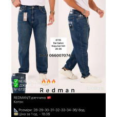 Redman Балон джинси синього кольору Balloon fit 28-36 6735