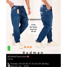 Redman Скейтер джинси синього кольору Skater fit 28-36 6735