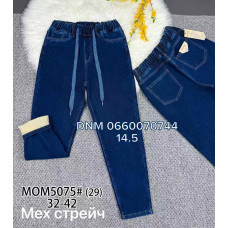 Vindasion Мом джинси синього кольору Mom fit 32-42 5075