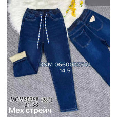 Vindasion Мом джинси синього кольору Mom fit 31-38 5076
