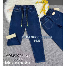 Vindasion Мом джинси синього кольору Mom fit 30-36 5079