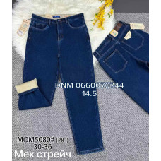 Vindasion Мом джинси синього кольору Mom fit 30-36 5080