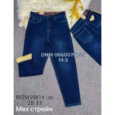 Vindasion Мом джинси синього кольору Mom fit 28-33 5081