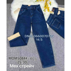 Vindasion Мом джинси синього кольору Mom fit 25-30 5084