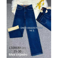 Vindasion Wide leg джинси синього кольору утеплені фліс зима 25-30 5086