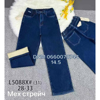 Vindasion Wide leg джинси синього кольору утеплені фліс зима 28-33 5088