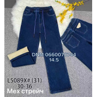 Vindasion Wide leg джинси синього кольору утеплені фліс зима 30-36 5089