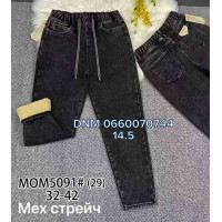 Vindasion Мом джинси сірого кольору Mom fit 32-42 5091