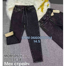 Vindasion Мом джинси сірого кольору Mom fit 31-38 5092