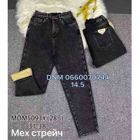 Vindasion Мом джинси сірого кольору Mom fit 31-38 5093