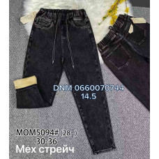 Vindasion Мом джинси сірого кольору Mom fit 30-36 5094