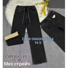 Vindasion Wide leg джинси сірого кольору утеплені фліс зима 31-38 5095