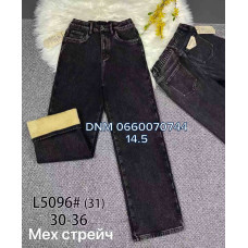 Vindasion Wide leg джинси сірого кольору утеплені фліс зима 30-36 5096