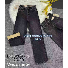 Vindasion Wide leg джинси сірого кольору утеплені фліс зима 25-30 5098