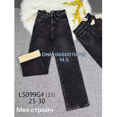 Vindasion Wide leg джинси сірого кольору утеплені фліс зима 25-30 5099