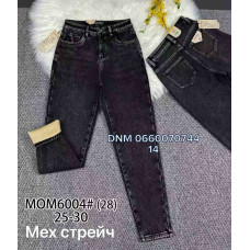 Vindasion Мом джинси сірого кольору Mom fit 25-30 6004