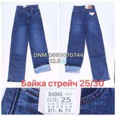 Vindasion Wide leg джинси синього кольору байка утеплені зима 25-30 4045
