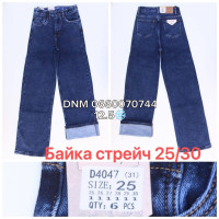 Vindasion Wide leg джинси синього кольору байка утеплені зима 25-30 4047